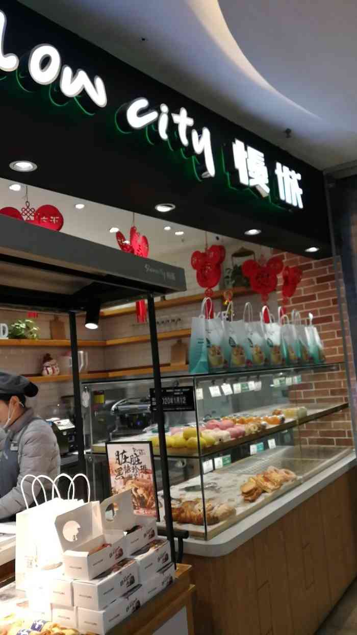慢城烘焙(南坪万达店)-"[环境]环境还是非常的不错.毕竟是在.