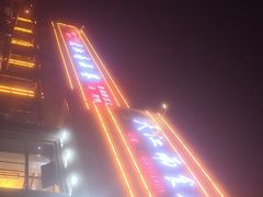 -大江南食府(石景山店)