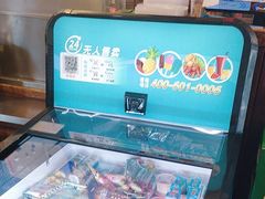 -人民公社铁锅炖·东北菜(卫国道店)