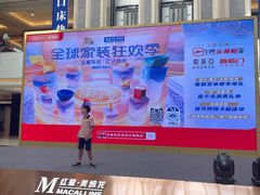 -红星美凯龙(浦江店)