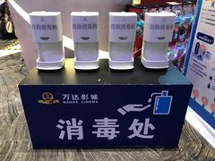 -万达影城(汉街万达广场IMAX店)