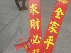 -南岳大庙