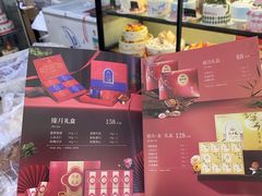 -起士林(荣安大街店)
