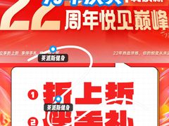 -英派斯健身(海信国际中心馆)