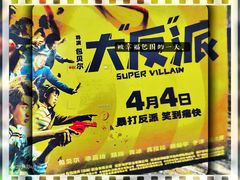 -英皇电影城(英皇集团中心IMAX店)