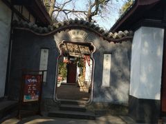 -成都武侯祠博物馆