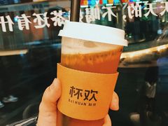 -杯欢制茶(三里屯店)