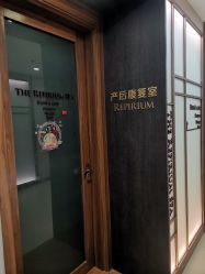 -爱贝蕊恩韩式月子会所(南山店)