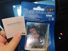 -小米之家(滨湖万象城店)