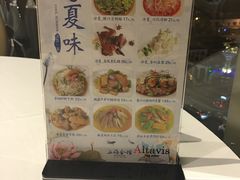 -上海会馆(香港名都店)