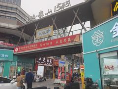 -万达广场(泰安泰山店)