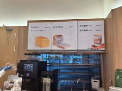 -银座仁志川·生吐司专门店(香港广场店)
