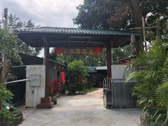 -水磨农庄