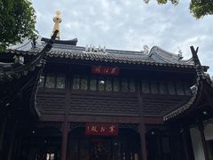 -寒山寺