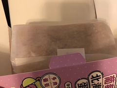 -好利来(鲁谷店)