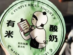 百香果酸奶-有米酸奶