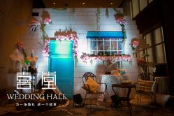 -上海万豪虹桥大酒店·宴会厅