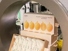 -茶力的小怪兽(中康店)