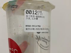 -85度C(厦门台湾街店)
