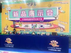 -艾克瑞特AI机器人·少儿编程·人工智能通识教育·STEAM教育(伟东校区)