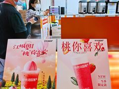 -爷爷不泡茶NOYEYENOTEA(武汉佰港城创始店)
