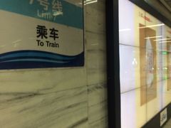 -一品天下(地铁站)