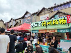 -0317火锅鸡·清真(正达店)