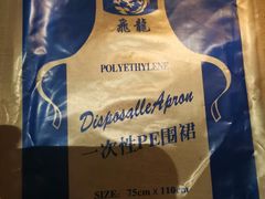 -伟大航路烤鱼(迅驰广场店)