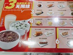 -永和大王(花好园店)