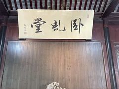 -苏州园林博物馆