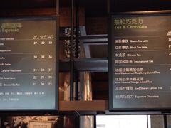 菜单-星巴克(成都龙湖三千集店)