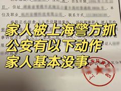 -上海诚本律师事务所·刑事辩护团队