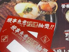 -鳗事鱼意·活鳗現烤专门店(富力海珠城店)