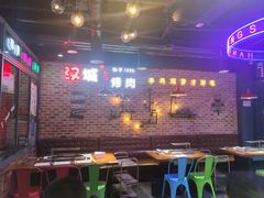 -汉城烧烤(西稍门劳动路店)