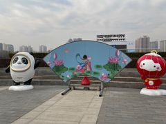 -莲花池公园