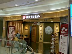 门面-汉翔书法丨书法·美术·硬笔·国画(望京校区)