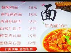 -螺丰汇柳州螺蛳粉(苹果园地铁站F口店)