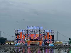 -星海广场