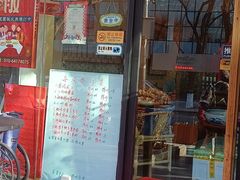 门面-京尊烤鸭店JINGZUN(春秀路店)