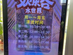 -清河半岛温泉度假酒店