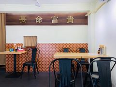 -福米小馆