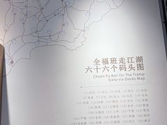 -中国昆曲博物馆