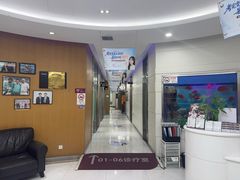 -雅悦齿科(顾村公园店)