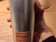-星满杯STARFUL TEA(塘厦万科店)