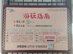 -罗田薄刀峰风景区