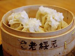 -老绥元烧麦·家常菜(大召店)