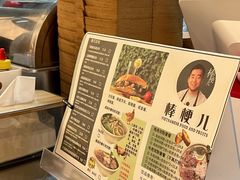 -棒梗儿·越南简餐(晋江店)