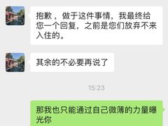 -候鸟水榕庄度假酒店