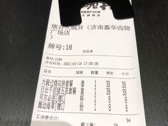 -熊吞·大碗丼烧肉饭(西市场嘉华店)