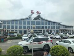 -狮子关旅游区